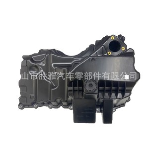 Adecuado para cárteres de aceite de motor BMW Serie 3, Serie 5, F18, N20 con junta de sellado. 11137618512 - Product Image 5