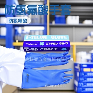 Gant Towa A-22L F-Telon en néoprène antidérapant résistant aux produits chimiques pour usage industriel - Product Image 1