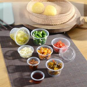 Vasos Desechables Biodegradables de PP para Condimentos con Tapas de Cierre Seguro - Libres de BPA para Catering, Restaurantes y Uso Doméstico - Product Image 1