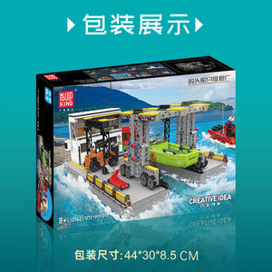 דגם יוקסינג, חנות הדגל, מפעל תיקוני ספינות, דגם צעצוע להרכבה עצמית מפלסטיק ABS, 40 חלקים, קישוטים - Product Image 5