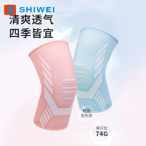 Genouillère Shiwei avec support à ressort, élastique, respirante, antidérapante pour femmes, protection sportive pour le basketball - Product Image 3
