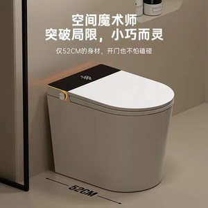 Inodoro inteligente de 52 cm, montado en el suelo, con descarga por sifón, asiento con calefacción y tapa automática para apartamentos pequeños - Product Image 3
