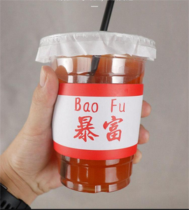 Custom Printed Juice Milk Tea <b>Cup</b> 12oz 16oz 20oz 24oz Pp Pet Transparent Disposable Clear <b>Plastic</b> <b>Cup</b> - Product Image 3