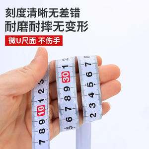 Mètre à ruban en acier Luban 3M 5M 7.5M 10M métrique, enroulement automatique, bouton de verrouillage, retour automatique pour l'ingénierie et la construction - Product Image 2