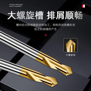 ดอกสว่านโคบอลต์เซ็นเตอร์เคลือบไทเทเนียม 90 องศา สำหรับการเจาะที่มีความแม่นยำสูงบนสแตนเลส - Product Image 3