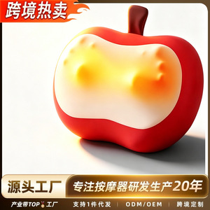 Hongguoguo Waist Massager Apple Shape 2000mAh Lithium Battery Kneading <b>Massage</b> Cushion For Back Neck Relief - Product Image 5