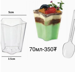 Vaso Transparente de Plástico para Mousse, Vaso Desechable para Postre, Contenedor Cuadrado para Golosinas de Fiesta, para Cumpleaños y Bodas - Product Image 6