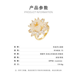 Flower Resin <b>Ring</b> Micro Inlaid Gold Electroplated Open Index <b>Finger</b> Party Jewelry - Product Image 3