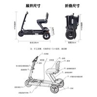 Scooter Eléctrico Plegable, Scooter de Movilidad para Ayudar a las Personas Mayores a Viajar a Corta Distancia, Uso para Jóvenes