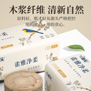 Zhenmu Facial Tissue 20 Pack XL Size Soft <b>Paper</b> Household <b>Kitchen</b> Use - Product Image 3