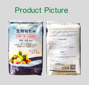Fertilizante de base para agricultura agrícola, <span class=keywords><strong>biocontrol</strong></span> para plantas, promueve el enraizamiento de plantas de cultivo - Product Image 2