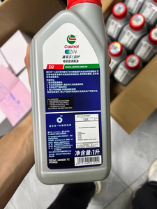 Aceite <span class=keywords><strong>de</strong></span> Transmisión Eléctrica E5 E6 E2 D2 W5 para Byd Oil Song Plus Seagull Qin Plus Atto 3, <span class=keywords><strong>Precio</strong></span> <span class=keywords><strong>de</strong></span> Fábrica - Product Image 3