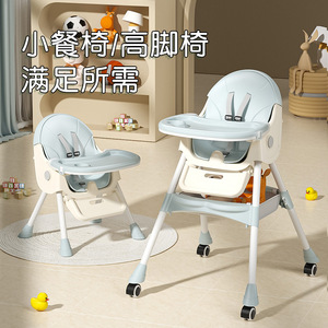 Silla alta multifuncional ajustable para bebés, de plástico, con altura ajustable y función de balanceo, para bebés de 0 a 12 meses. - Product Image 4