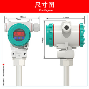Pt100 <b>temperature</b> <b>probe</b>, Hirschmann integrated <b>temperature</b> transmitter 4-20mA with field display, 2088 gauge. - Product Image 5