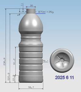 Kunststoff-Flaschen-Blasmaschine für Kleinunternehmen - Product Image 4