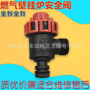 Válvula de seguridad para caldera suspendida en la pared, accesorio de alivio de presión de agua con rosca de 1/2 pulgada - Product Image 4