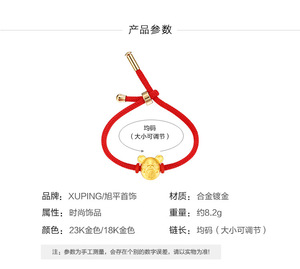 AB901102101 Xuping 2020 nuovo design <span class=keywords><strong>24k</strong></span> color <span class=keywords><strong>oro</strong></span> gioielli all'ingrosso design animale zodiaco braccialetto di corda rossa - Product Image 3