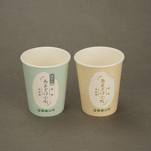 थोक कस्टम लोगो मुद्रण उभरा कागज कप के लिए कॉफी चाय - Product Image 3