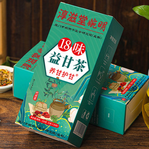Tisana Tradizionale Cinese Wanming Institute per la Salute del Fegato, 18 Erbe Naturali, Confezione da 150g - Product Image 2