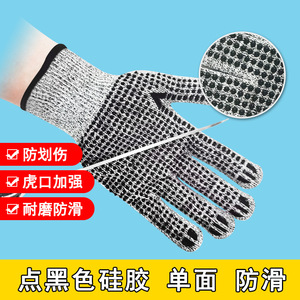 Guantes Resistentes a Cortes Junmu Nivel 5 con Palma Recubierta de Silicona Antideslizante para Fabricación Mecánica - Product Image 5