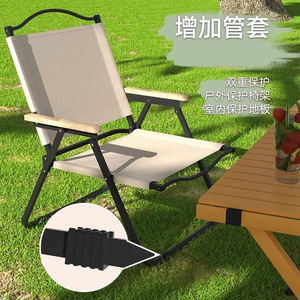 Portable Folding Chair Outdoor Leisure Thickened Camping <b>BBQ</b> Chair With Tube Sleeve Protection - Product Image 1