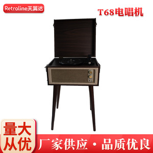Tocadiscos T68 de 3 Velocidades con Soporte, Altavoz Bluetooth, Reproductor de Discos de Pie - Product Image 3