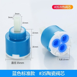Robinet de cuisine à poignée unique, eau chaude et froide, cartouche en céramique, vanne de mélange de douche, interrupteur, pièces de réparation 35/40, cartouches de robinet - Product Image 3