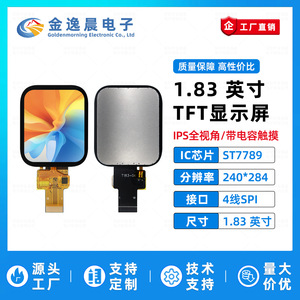 Pantalla LCD TFT JYC de 1.83 Pulgadas ST7789 240*284 Módulo de Pantalla a Color con Interfaz SPI y Panel Táctil L965 - Product Image 2