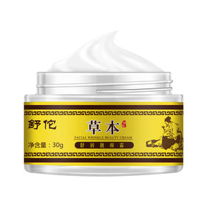 Crème de beauté pour le visage à base d'herbes chinoises, <span class=keywords><strong>efficace</strong></span> pour éclaircir, hydrater, estomper les ridules et éclaircir le teint - Product Image 1