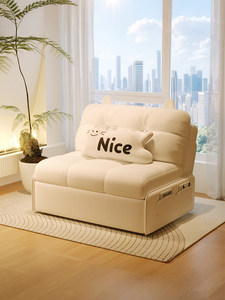 Sofá Cama Doble Uso para Apartamentos Pequeños, Sala de Estar, Estudio, Almacenamiento, Individual, Extensible, Telescópico, Popular en Internet, Sofá para Balcón, Estilo Crema - Product Image 1