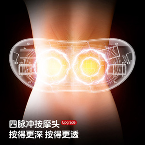 Lumbar Massager With EMS Pulse Vibration Heating USB Rechargeable PU Leather Rectangular Trapezoid For Waist Neck Legs - Product Image 1