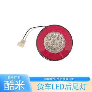 ไฟท้าย LED 12V แบบครอสบอร์เดอร์ เลนส์สีแดง ใช้ได้กับรถบรรทุก รถพ่วง รถแทรกเตอร์ สำหรับดัดแปลง อัพเกรด ความสว่างสูง - Product Image 2