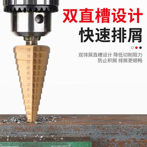 Juego de brocas multifuncionales personalizadas para trabajar la madera, con vástago triangular, broca escalonada de estría recta para taladrar madera - Product Image 3