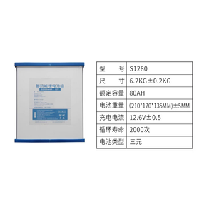 แผงโซลาร์เซลล์แบบโมโนคริสตัลไลน์ 400 วัตต์ 240 แอมป์ชั่วโมง พร้อมระบบกักเก็บพลังงานลิเธียมไอออน สำหรับติดตั้งบนหลังคา ใช้สำหรับให้แสงสว่างภายในบ้านและภายนอกอาคาร - Product Image 3