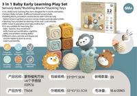 Jeu d'empilage CPC CE Montessori pour l'éveil précoce, blocs de jeu en silicone en forme de tour, animaux bébés lapins, jeu d'empilage lapin