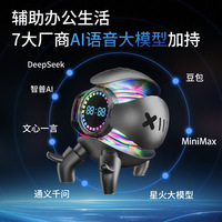 DeepSeek Doubao Mecha Little Monster Bluetooth-Lautsprecher mit Kartensteckplatz, Wecker, Aufladbar, Bassverstärkter Soundbox mit Beleuchtung