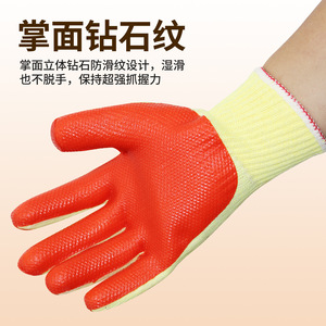 Gants anti-coupure Junmu avec revêtement en nitrile, doublure en coton, résistants aux perforations, pour le jardinage, imperméables, avec couverture de la paume - Product Image 4