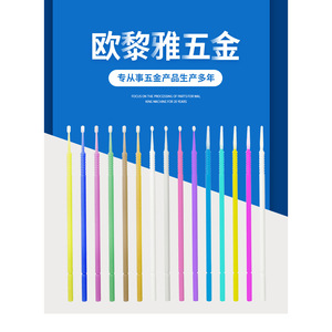 Whitening Eyelash Cleaning Cotton Swabs <b>Small</b> Headed Permanent Makeup Beauty Sticks Teeth Whitening Tools For Adults - Product Image 1