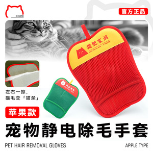 Gant de dépoussiérage pour animaux Xiaozhuren avec surface de brosse recouverte de caoutchouc pour chiens de taille moyenne - Product Image 4