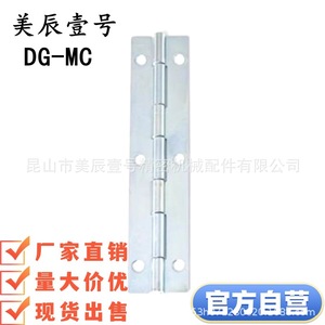 Hfe11 150 Long Carbon Steel <b>Hinge</b> 6 Hole 180 Degree Industrial <b>Door</b> <b>Window</b> <b>Hinge</b> - Product Image 2