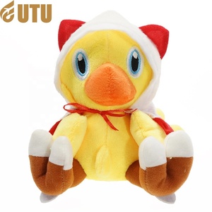 El muñeco de peluche y figurita relacionada con el anime de "Las aventuras de la tierra Pájaro en el laberinto"-F - Product Image 4