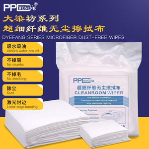 PPD 400 lingettes de nettoyage en microfibre antistatiques 4cm*4cm, chiffon <span class=keywords><strong>jetable</strong></span> pour un nettoyage sans poussière pour appareil photo, écouteurs, écran LCD - Product Image 4