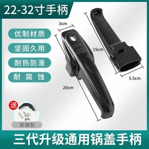 Juego de tapas con mango para olla a presión de aleación de aluminio, con asa de un solo orificio, accesorio a prueba de explosiones para modelos clásicos - Product Image 5