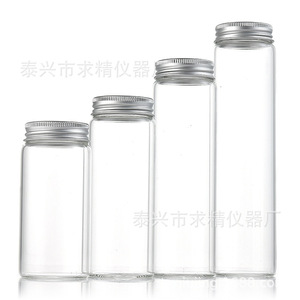 Seeking Excellence Glass Test Tubes 47mm Flat Bottom Aluminum Cap Cylindrical Laboratory <b>Bottles</b> Factory Direct Supply - Product Image 3