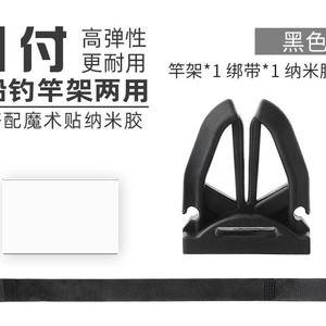 Support de canne à pêche Ztc505, support mural en plastique détachable pour bateau, support de pêche en mer, noir, jaune, vert, rouge, vert clair - Product Image 4