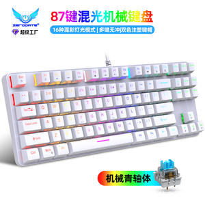 Clavier mécanique ZeroDate K87, 87 touches, rétroéclairage RGB, interrupteur bleu, clavier de jeu filaire pour la maison, le bureau et les Esports - Product Image 4