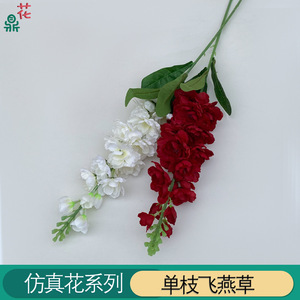 Fleur artificielle en soie Delphinium à tige unique, réaliste, pour décoration de mariage, couleurs mélangées, style moderne - Product Image 2