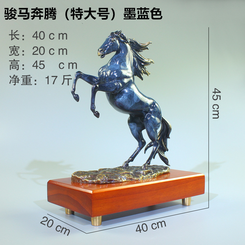 Destrieri galoppo (extra large) inchiostro blu