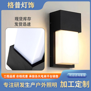 Applique murale LED extérieure 12W étanche moderne pour entrée, terrasse, balcon, cour, mur extérieur - Product Image 4