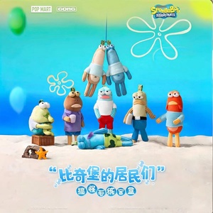 Pendentif en peluche amusant de la série Genuine Bikini Bottom Buddies, boîte mystère, cadeau - Product Image 2